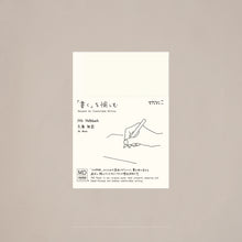 Load image into Gallery viewer, London Letters - Midori A6 MD notebook inserts plain ruled lined square grid