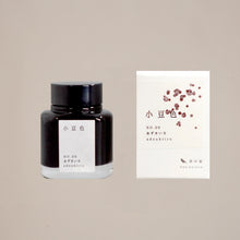 Load image into Gallery viewer, London Letters - Kyoto Inks - No.06
