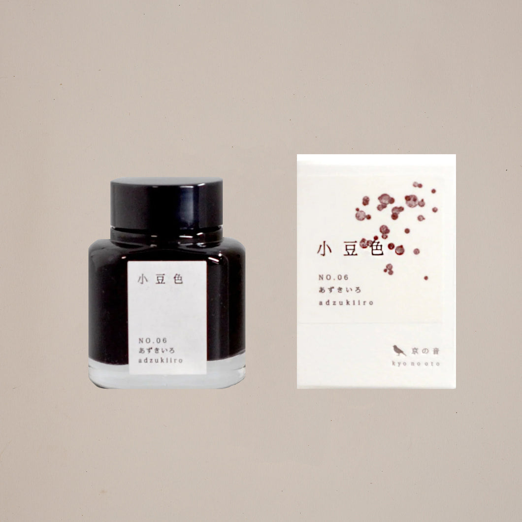 London Letters - Kyoto Inks - No.06