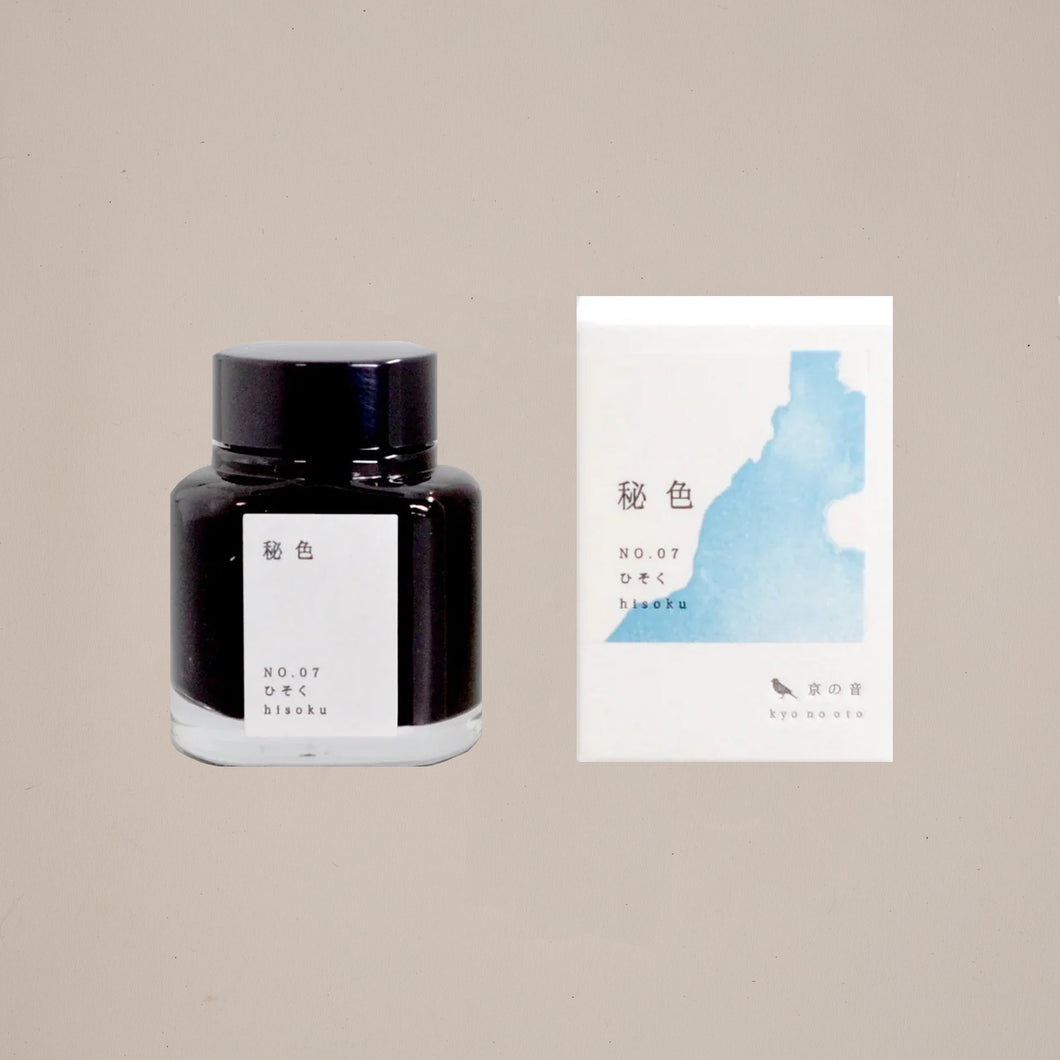 London Letters - Kyoto Inks - No.07