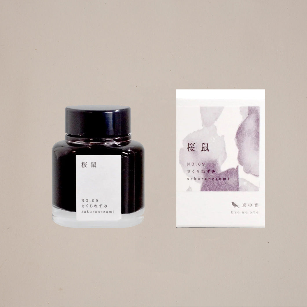 London Letters - Kyoto Inks - No.09